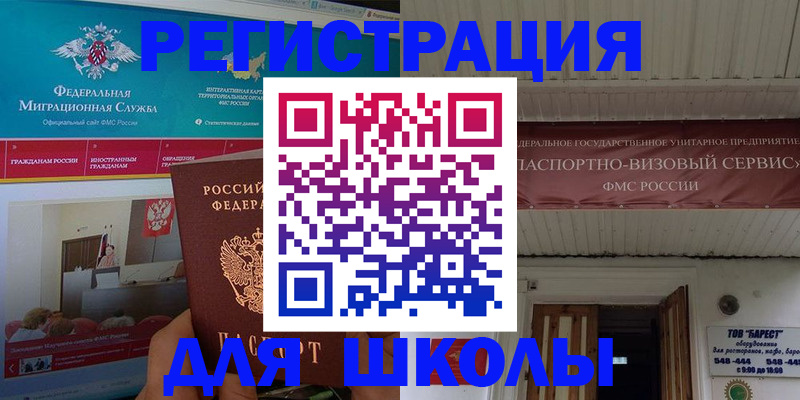 прописка паспорт в Фролово