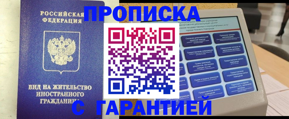 регистрация для школы в Фролово